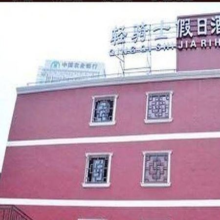 Ningbo Qingqishi Holiday Hotel Buitenkant foto